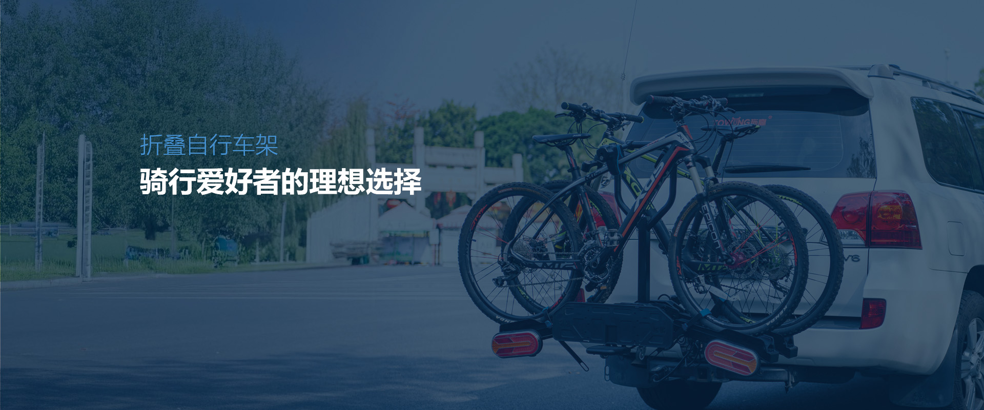 小房车